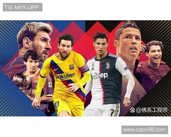 三个职业足球明星的传奇故事与他们对足球的热爱与奉献