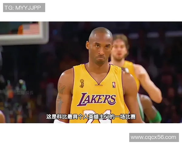 科比在2008季后赛对阵掘金的精彩表现与传奇时刻回顾