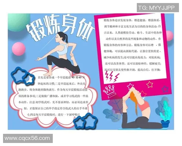 全方位解析进行剧烈的体育锻炼对身体健康的积极影响与注意事项